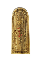 Haixin Buddhist tools Taoist supplies Dharma tools Town House incense Camphor wood token Wulei Jade Emperor Order