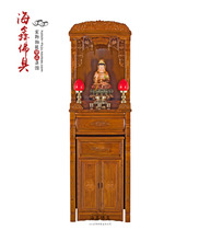 Haixin Buddha 68 Xiangyun Elm shrine with door set cabinet Stand God table for table Buddhist supplies