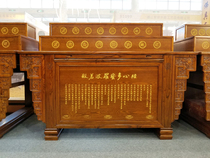 Haixin Chinese wood color high-grade elm relief Lotus wave if Paramita heart Sutra Dover for the table for the table