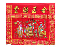 Haixin table circumference case cloth horizontal circumference Jinyu Mantang table skirt Fu Lu Shou Su embroidery glitter line three-dimensional floating embroidery table circumference