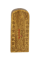 Taoist Legal Instruments Taoist supplies Taoist Laws and Regulations Law Seals to ward off evil spirits Taoist Tianshi Incense Camphor Wood Token Wudang Mountain Order