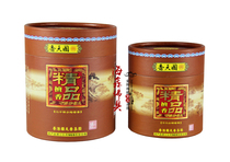 Haixin Buddha Guotian incense Natural sandalwood Agarwood thread incense lying incense Indoor aroma Household incense Buddha incense