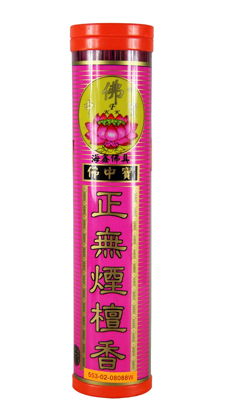 Hong Kong King Buddha Pavilion Pure natural Laoshan Sandalwood Guanyin Incense Buddha Incense Smoke-free Incense God of Wealth Bamboo stick incense incense