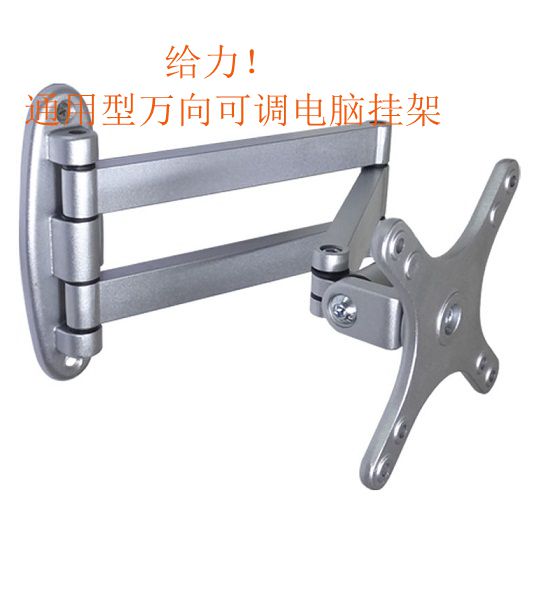 Display bracket universal rotating computer wall-mounted frame adjustable stretch TV hanging frame liquid crystal wall-mounted wall frame