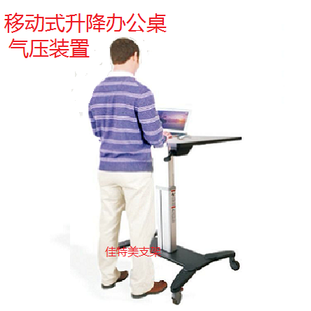 Computer desk mobile frame air pressure lift laptop cart air pressure laptop table mobile bracket