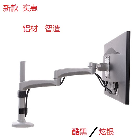 Desktop computer monitor stand lift adjustable universal rotating monitor computer hanger computer stand