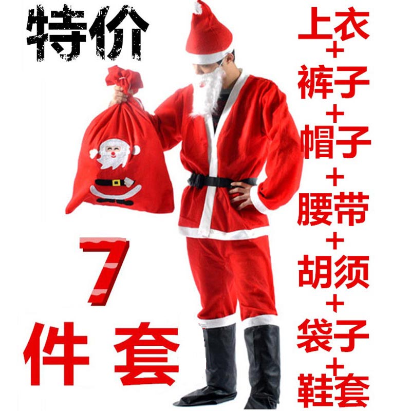 Santa Claus costume adult santa claus suit men and women gold velvet christmas dress up clothes decoration