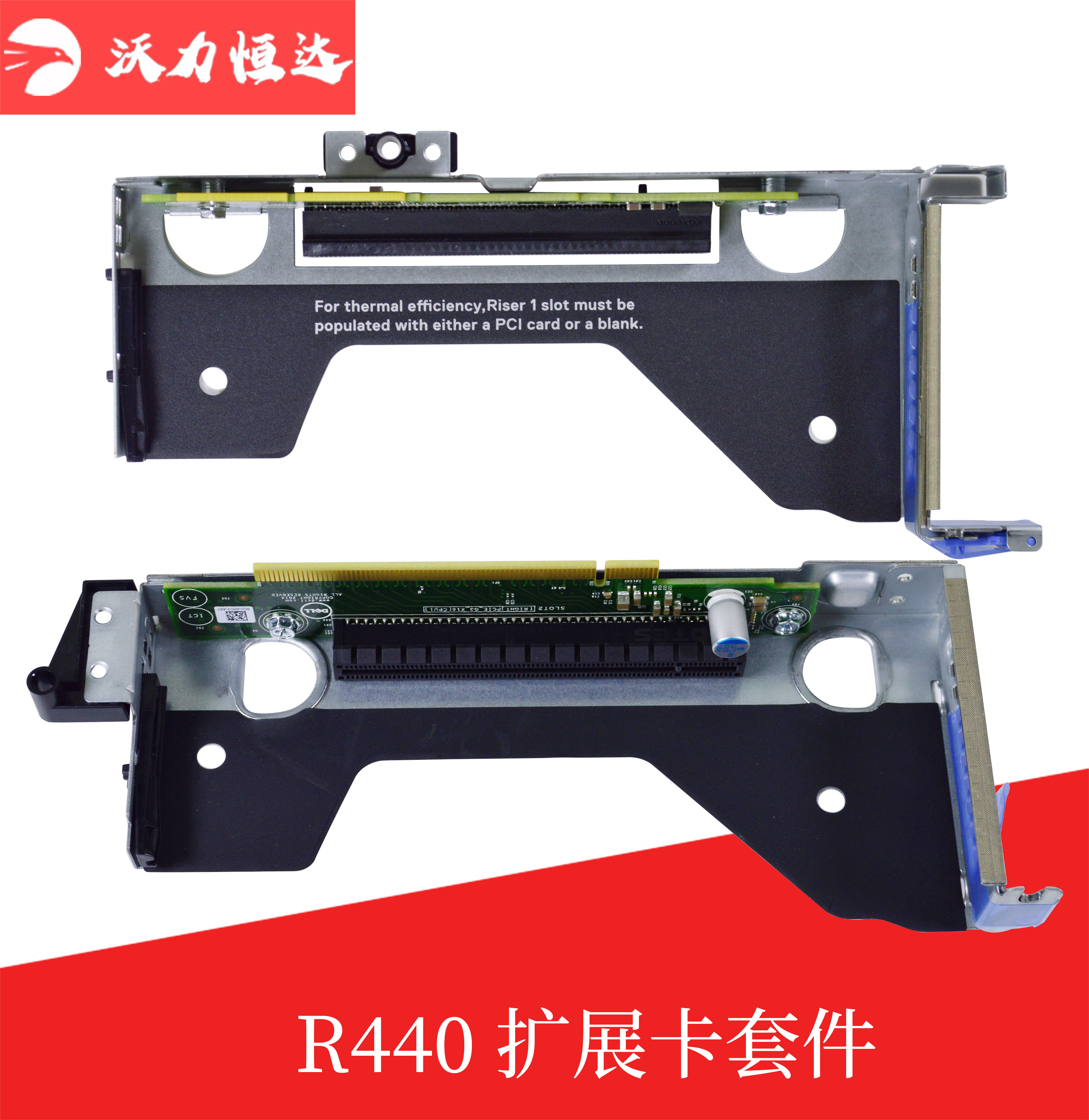 Dell R440 Server Expansion Card RHWXM MC2DD Two Half-Height Expansion Kit Riser Card