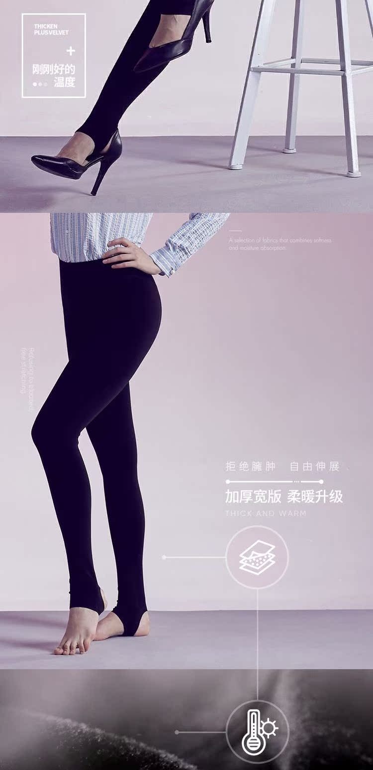 Quần ba dây một mảnh mùa đông cộng với quần nhung dày ấm áp cho nữ cơ thể màu đen gợi cảm là quần legging co giãn cỡ lớn quần lót phụ nữ