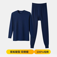 Темно-синий круглый вырез тонкий срез 23701