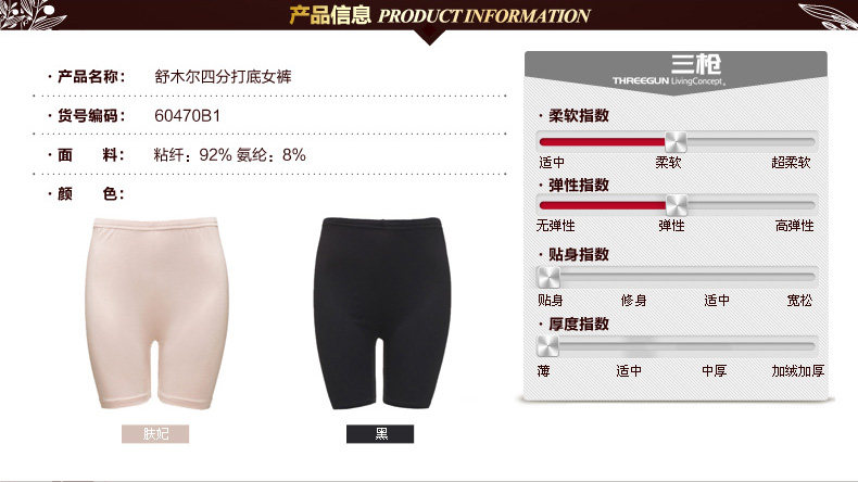 Pantalon pyjama THREEGUN 60470B1 - Ref 721718 Image 7