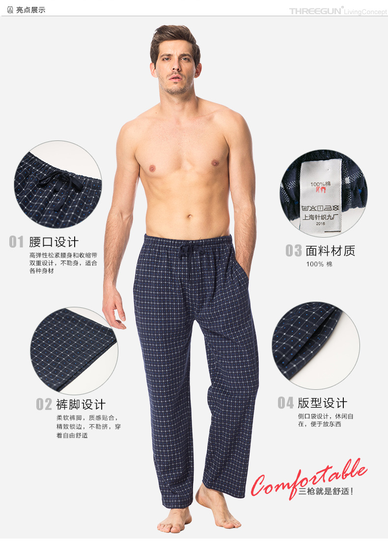 Pantalon pyjama Moyen-âge THREEGUN 60457B0 - Ref 714765 Image 8