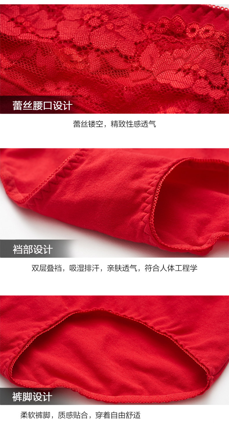 Ba khẩu súng quần lót của phụ nữ thắt lưng cotton năm nay màu đỏ đám cưới gợi cảm kéo dài cỡ lớn set quần lót nữ gợi cảm
