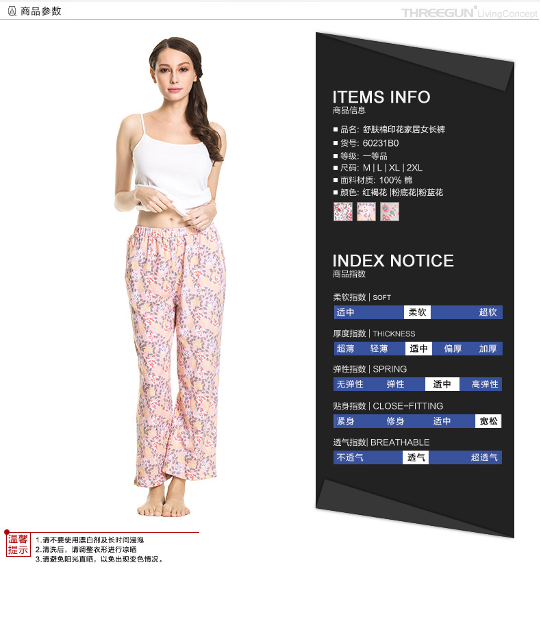 Pantalon pyjama Moyen-âge THREEGUN 60231B0 - Ref 720164 Image 9