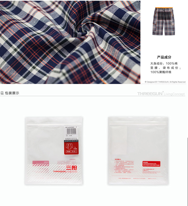 Pantalon pyjama THREEGUN 50211B0 - Ref 720038 Image 15