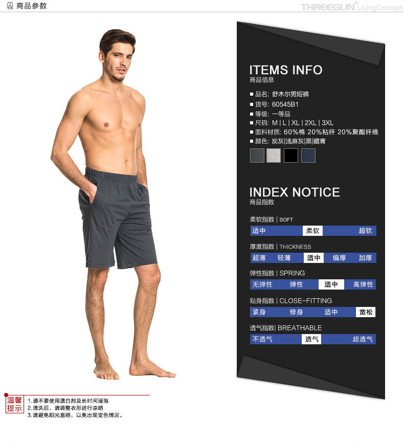 Pantalon pyjama jeunesse THREEGUN 60545B1 - Ref 736237 Image 8