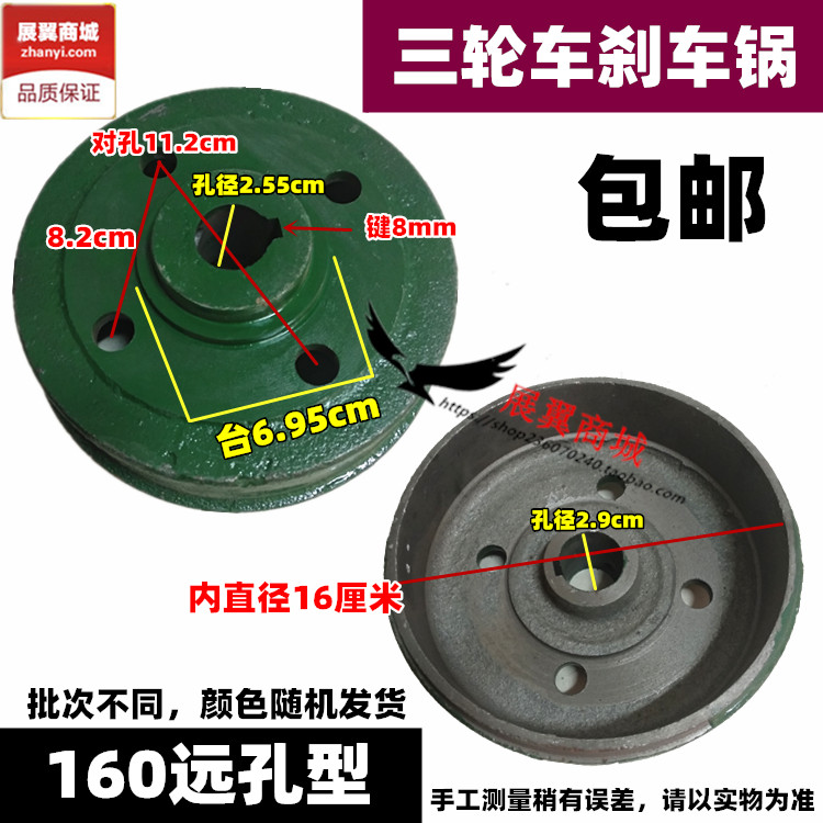 Motor Tricycle Accessories 160 brake pan Tricycle Half Axle Brake Drum 206306 Bearings