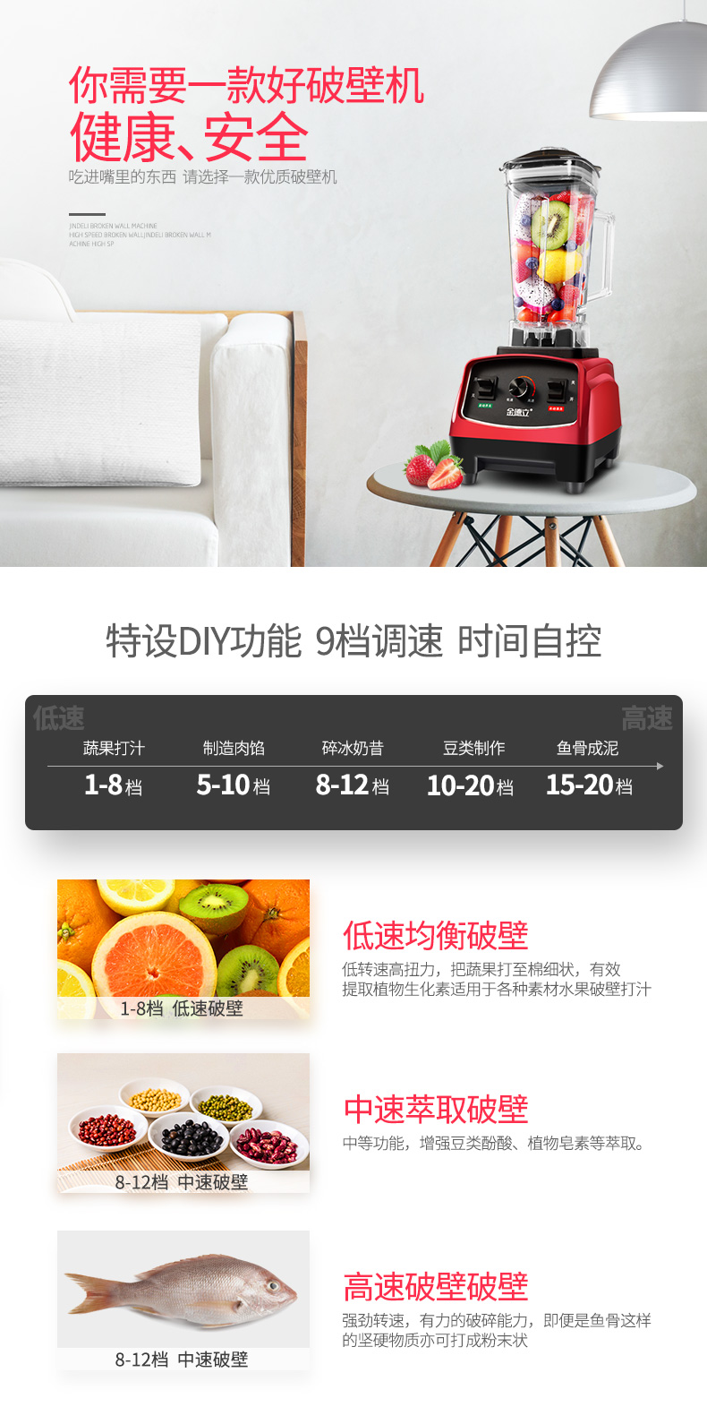 máy xay Máy ép trái cây gia dụng Jin De Li HS-200 đa chức năng, máy ép trái cây và sữa đậu nành tự động công suất lớn máy ép chậm biochef 666