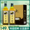 Товары от 橄榄油部落