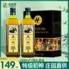 Товары от 橄榄油部落