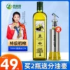 Товары от 橄榄油部落