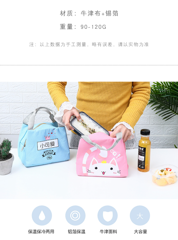 Phiên bản tiếng Hàn của phim hoạt hình sáng tạo dễ thương túi ăn trưa không thấm nước Oxford vải dã ngoại dày túi xách tay cách nhiệt túi hộp ăn trưa - Hộp cơm điện sưởi ấm hộp cơm điện bear dfh-b20j1	