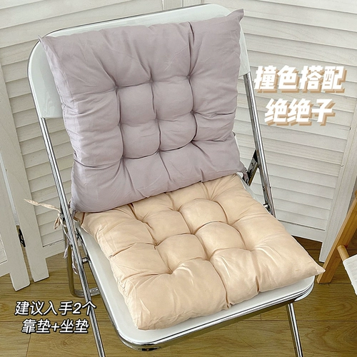 Подушка для домашнего использования для школьников, квадратная уплотняющая прокладка для офиса