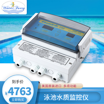Swimming Pool Water Quality Monitoring Instrument US Satellite 250 Disinfection Monitoring Equipment Automatic Detection of PH Value Swimming Pool Equipment