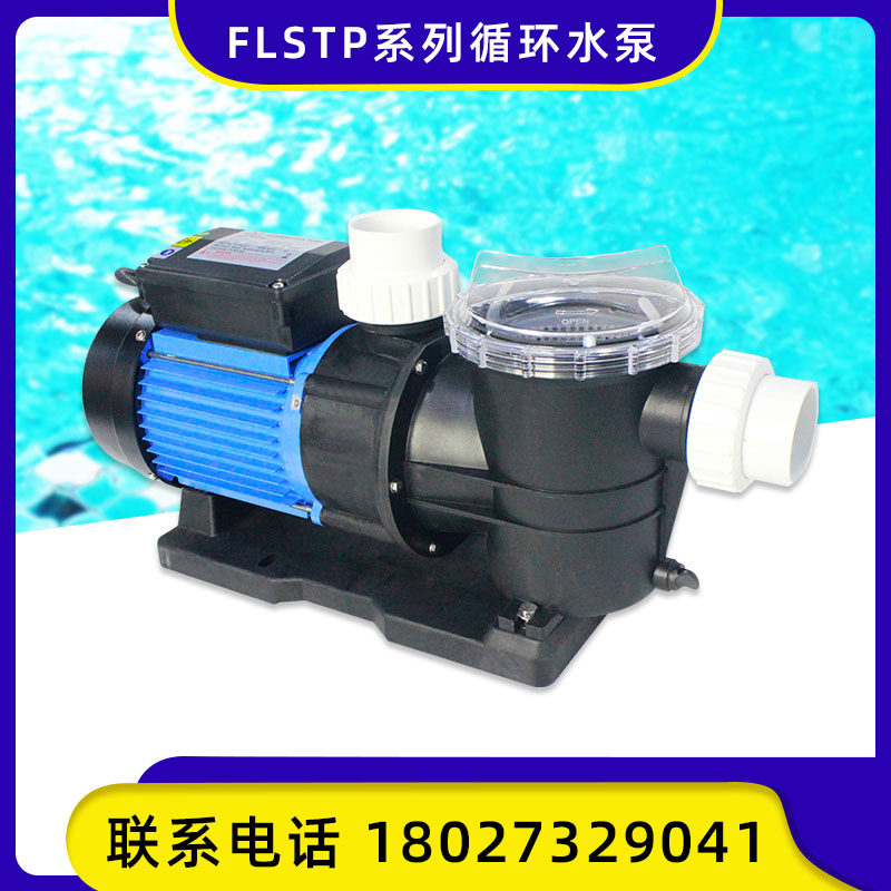 Pool Cycle Filtration Pump Water Fairy Pool Pump Circulation Pump Massage Pump Suction Pump