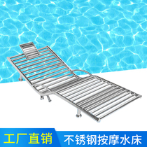 Narcissus swimming pool spa equipment stainless steel massage water bed SPA supporting facilities source factory outlet