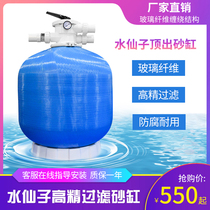 Swimming pool water treatment filter sand cylinder quartz sand cylinder filter fish pond water circulation treatment swimming pool equipment