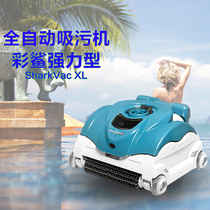 Henwo swimming pool cleaning equipment color shark automatic suction machine underwater pool bottom vacuum cleaner can climb wall turtles