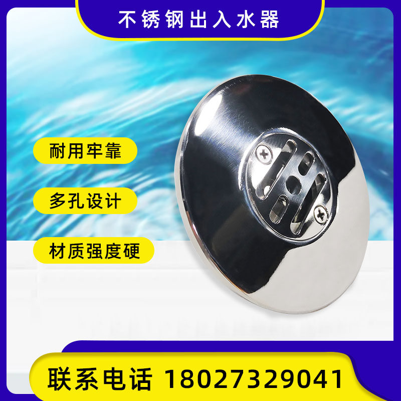 304 stainless steel drainage portal plugged back into the outlet pool accessories bath overflow mouth cloth