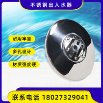 304 stainless steel drainage portal plugged back into the outlet pool accessories bath overflow mouth cloth