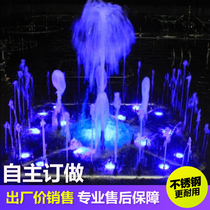 Factory direct custom-made stainless steel music fountain square fountain equipment fountain nozzle quality assurance
