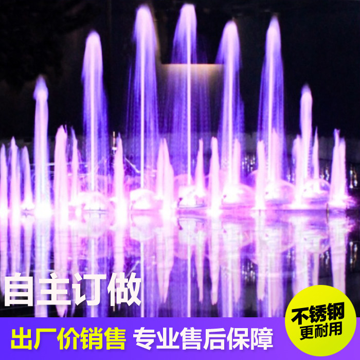 Manufacturer Direct Stainless Steel Music Program Control Digital Water Curtain Running Springs Undertaking All Types Of Square Fountain Engineering