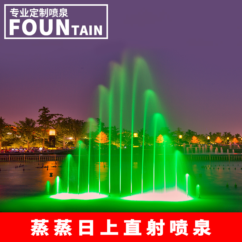 Steam-Steam Day Outdoor Atomization Fountain Equipment Wedding Dining Room Small Factory Area Business Square Music Controller Fountain