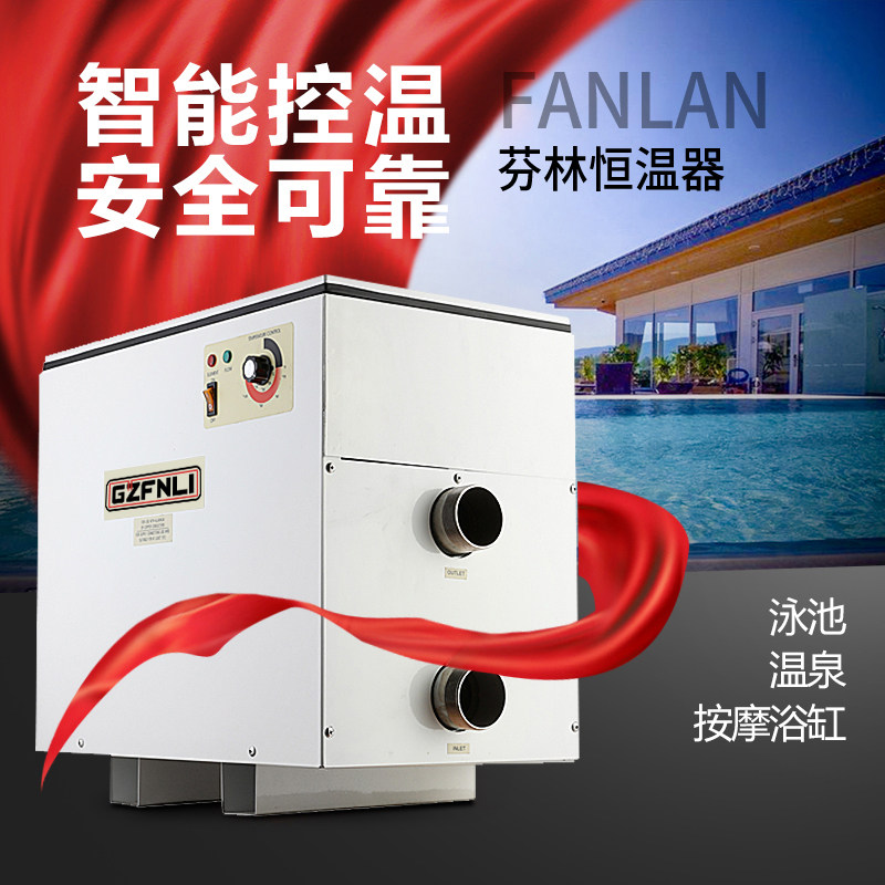 Rotary knob type thermostat high power pool cycle automatic heating thermostat pool bath water heater