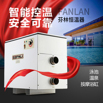 Rotary knob type thermostat high power pool cycle automatic heating thermostat pool bath water heater