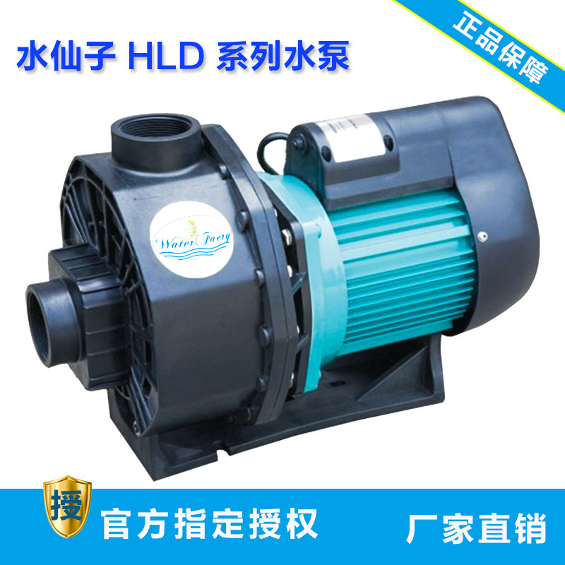 Manufacturer supply HLD series pool water pump swimming pool equipment filtration cycle suction sewage water pump plastic pump