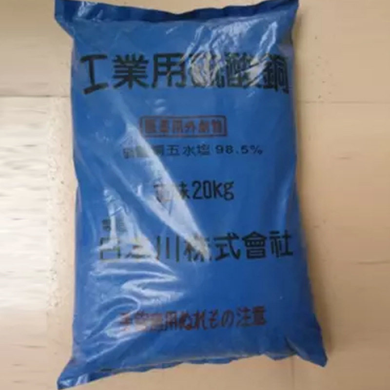 Manufacturer Direct swimming pool pool Pool Copper bluestone Algae Killing swimming pool Algae Remover for Algae Remover Quick And Efficient