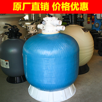 Factory direct AQUA Aike swimming pool equipment filter quartz sand glass fiber water circulation Sand Tank