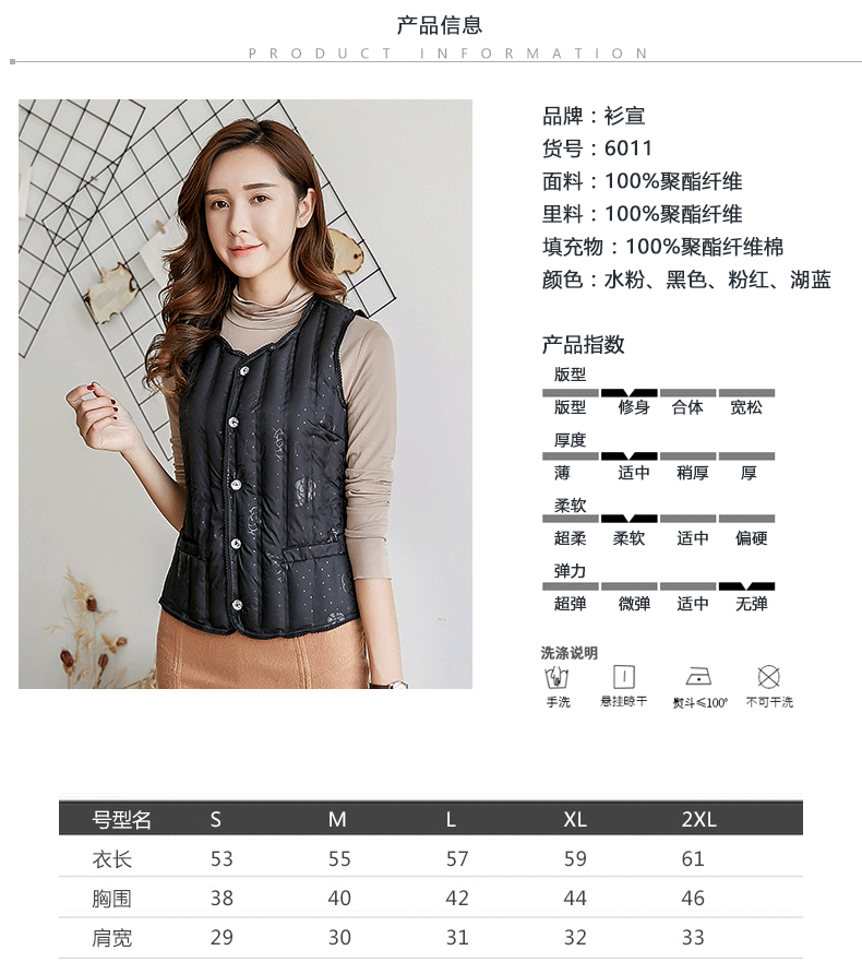 Débardeur chaud pour femme en Polyester - Ref 3176475 Image 14