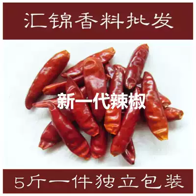 Henan new generation of chili 11 8 yuan kg 5kg of fine spicy spicy hot red pepper Spring Spring