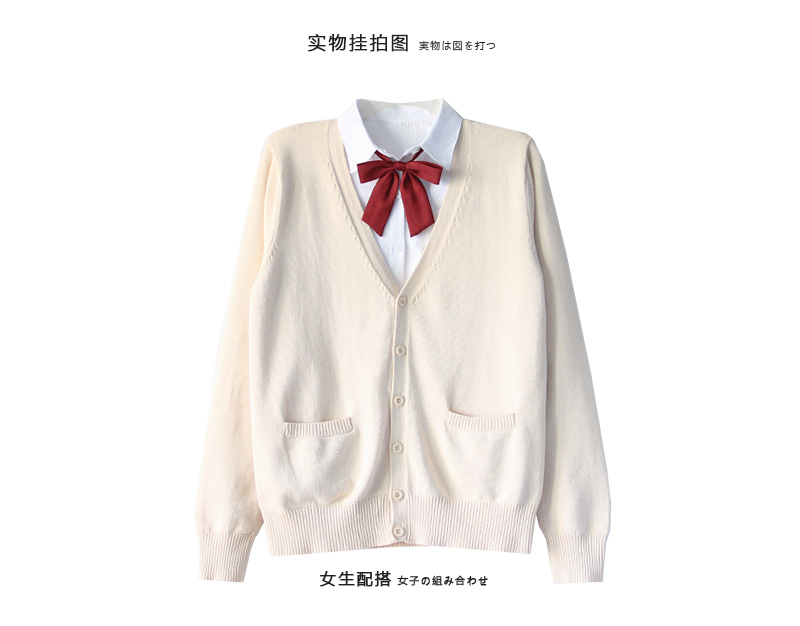 Áo len đồng phục JK đồng phục học sinh Nhật Bản cotton dày Cô gái áo len màu rắn áo len DK cardigan áo cardigan