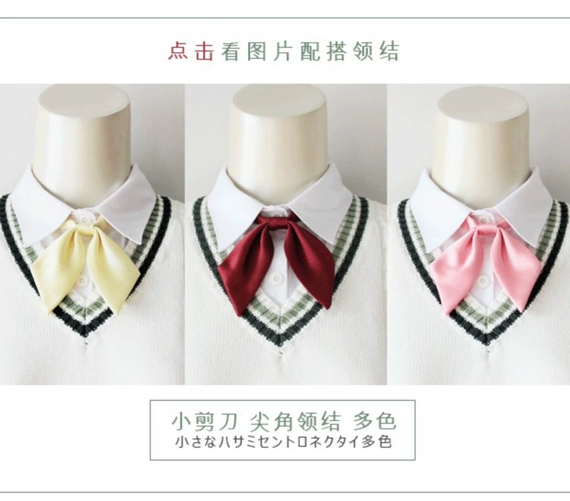 Đồng phục JK mùa thu và mùa đông cổ chữ V gió đại học Áo vest Anh Nhật Bản áo len Nhật Bản rắn màu áo len màu nước phụ nữ