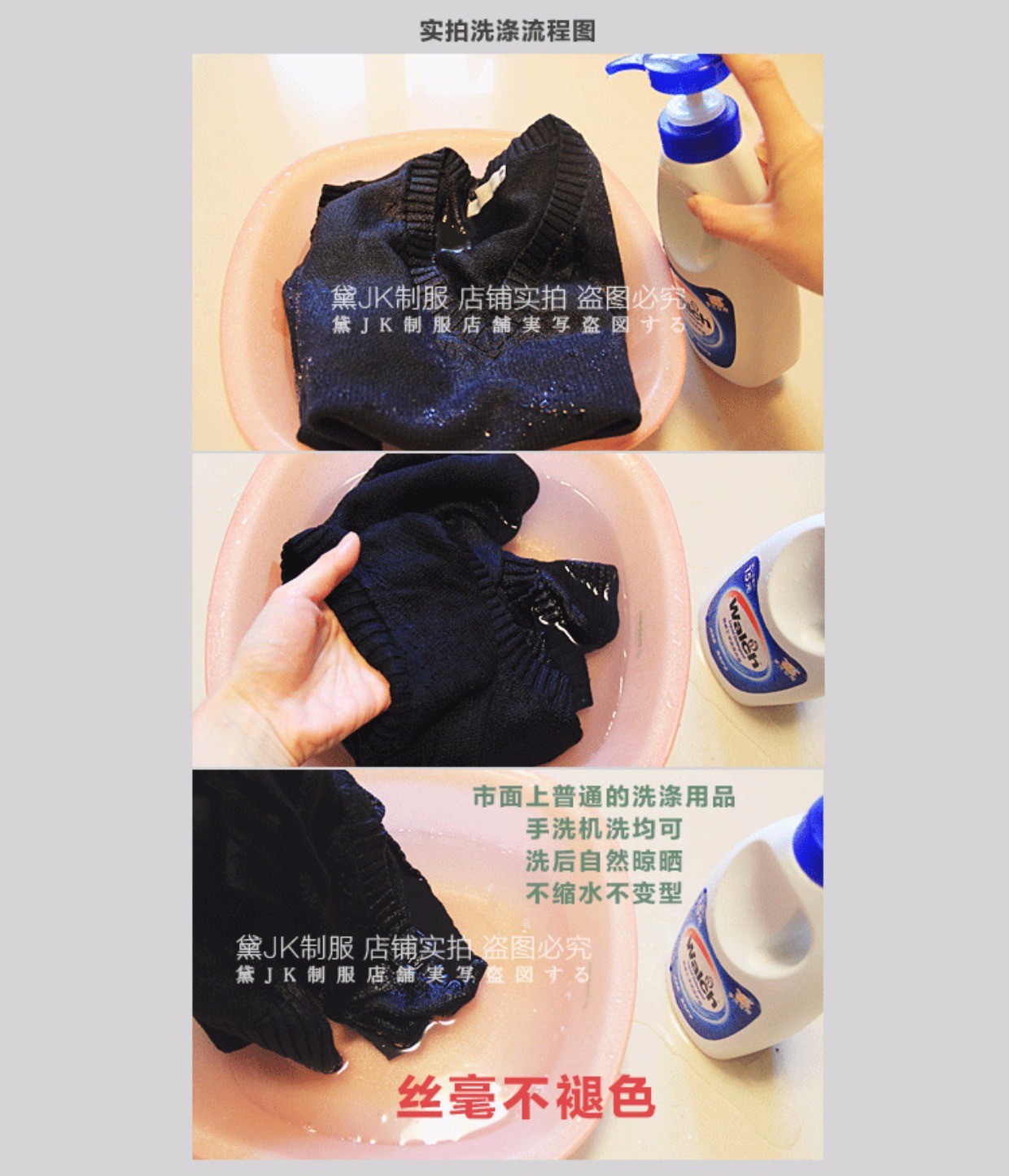 Jk đồng phục mùa thu và mùa đông cổ chữ V gió đại học sinh viên Nhật Bản đan áo vest vest áo len màu rắn áo gile len hàn