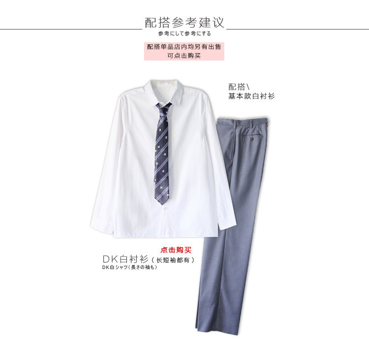 黛女子高校生基礎款dk純色西裝褲灰色藍色黑色西裝褲子男生班服校服