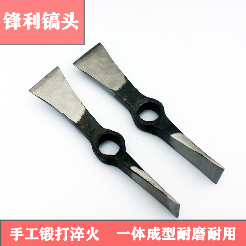 Hand-forged firewood pickaxe digging bamboo shoots hoe axe pickaxe pickaxe two flat-edged cross pickaxe digging tree roots to open up wasteland pickaxe