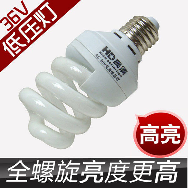 AC24V36V110V energy-saving lamp machine tool lathe AC bulb fishing boat lamp industrial or mine spiral 11W65W super bright